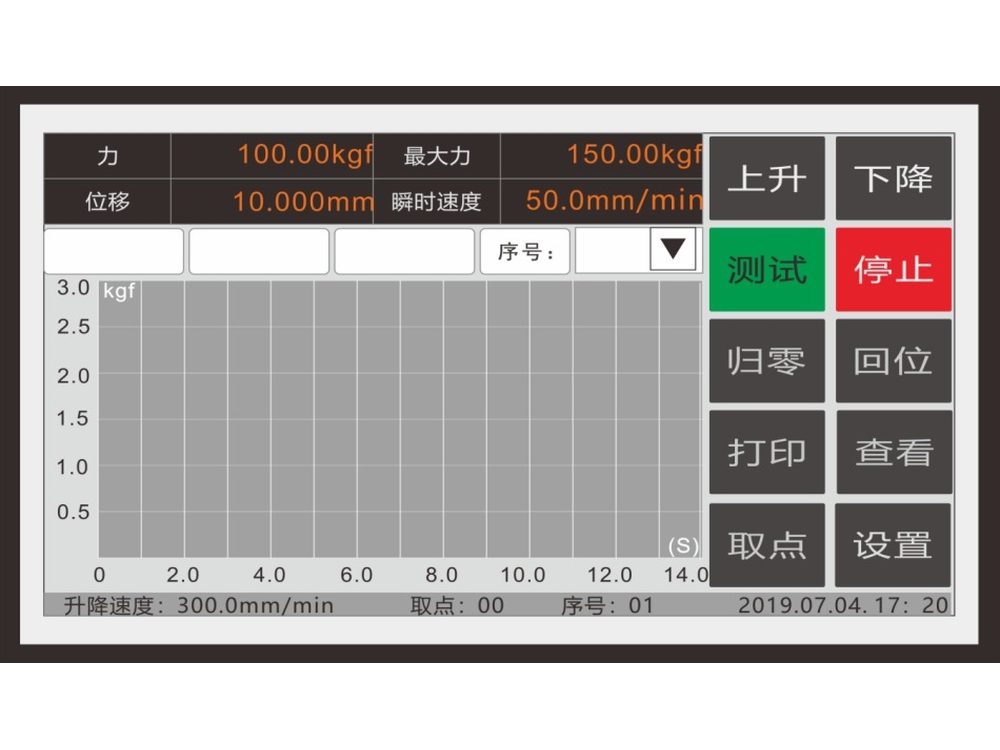 环形初粘力试验机 XY-C806
